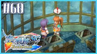 #60【空の軌跡SC】続・初めての軌跡シリーズ！フルボイスで楽しむ！4章【女性実況】【PS Vita版空の軌跡SC EVOLUTION】