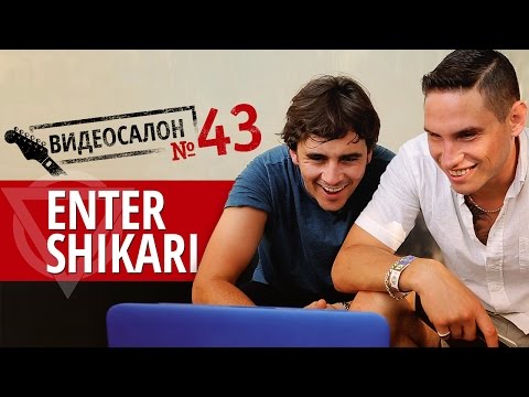 Enter Shikari смотрят русские клипы (Видеосалон №43)