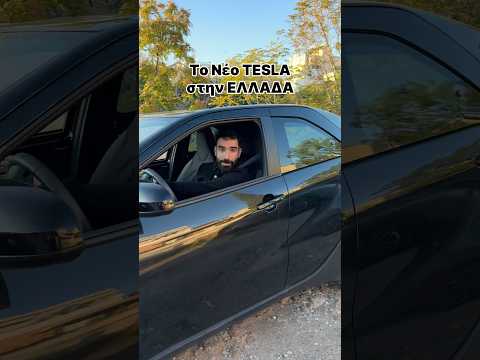 Ιπτάμενα Αμάξια το 2026 🚗