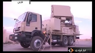 preview picture of video 'Iran Hafez radar production line of three radar systems خط توليد سه سامانه راداري ايران'