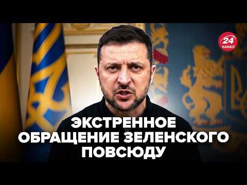 🔥Зеленский ЗА СЕКУНДЫ ДОВЁЛ ДО ПАНИКИ Москву! НЕ ПОВЕРИТЕ, что объявил ПРИ ВСЕХ о КОНЦЕ ВОЙНЫ