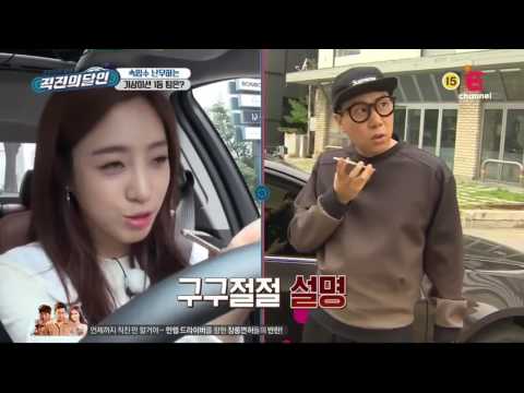 160929 E Channel Master Of Driving Straight EP.1