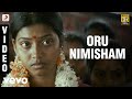 Kungumapoovum Konjumpuraavum Oru Nimisham Video Yuvanshankar