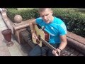 Хозиер - Take me to church (Cover by Serrrj) 