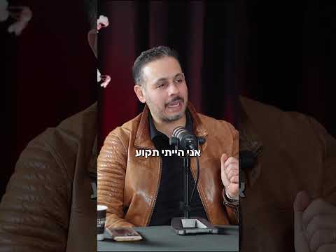 הגדרה אישית להצלחה מקצועית, אלי קאופמן, מנכ"ל ובעלים מכללת אפיק - קריירה