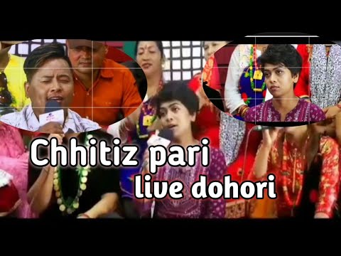 भाइरल निशाको कडा दोहोरी||Chhitiz pari lok dohori|| live dohori song || shital gurung& nisha Ranapal