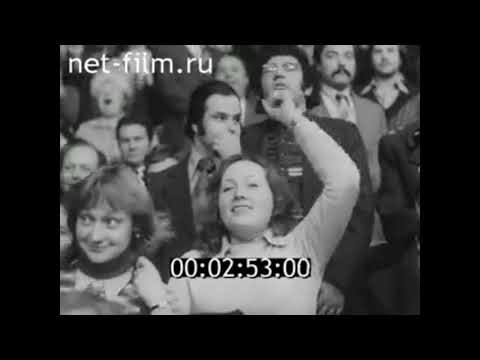 СССР 3-2 Чехословакия. Приз Известий 1979