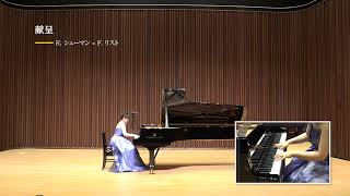 Download lagu 献呈 / R. シューマン = F. リスト mp3