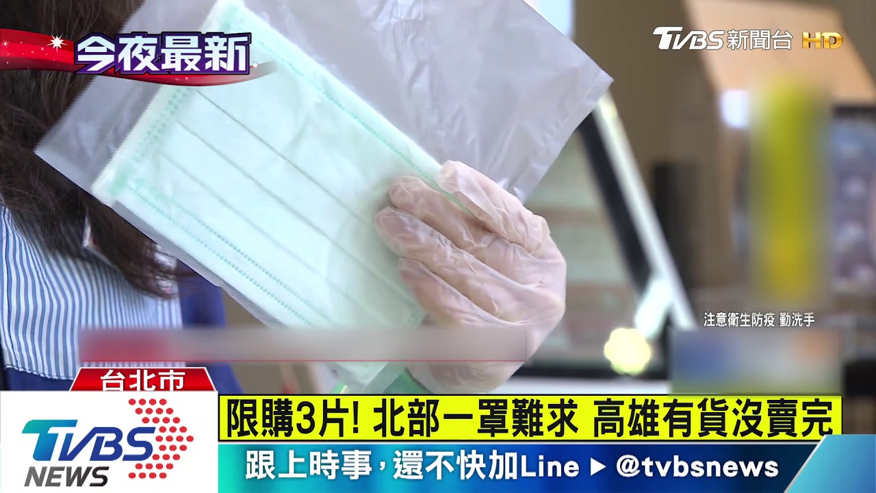 一進貨湧人潮!超商瘋買口罩 揪全家排隊