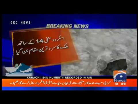 BREAKING NEWS - Weather Report - 29 December 2018