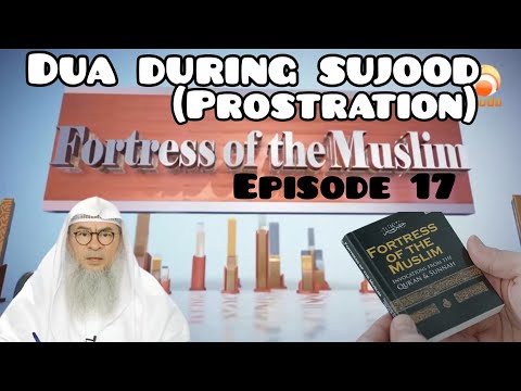 Fortress Of The Muslim (17) Dua in Sujood (Prostration) that Prophet ﷺ‎ used to say Assim Al hakeem