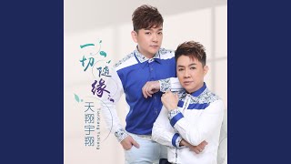 Download lagu SI JANTUNG HATI MADU DAN RACUN mp3