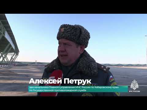 (5.12.2025) В Хабаровском крае силы МЧС провели крупные межведомственные учения