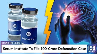 Serum Institute To File 100-Crore Defamation Case
