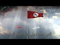 Geye Sindh Sindhi Song