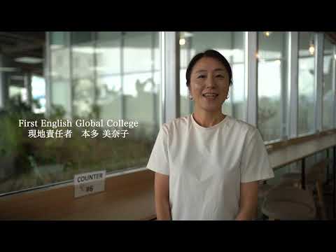 英会話学校の様子