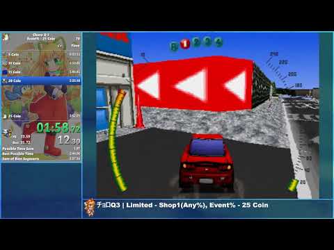 Choro Q3 Event%(25 Coin) in 2:49.95