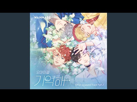 Video thumbnail for 기억해 (Remember) [Instrumental]