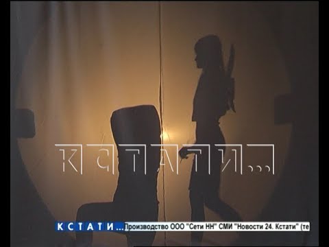 Самый загадочный театр в Дзержинске