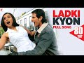 Ladki Kyon Na Jaane Kyon Lyrics - Hum Tum