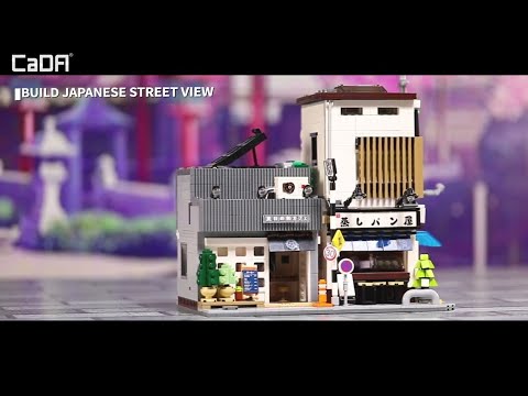 Vidéo CaDA Buildings C66007W : Café d'été japonais