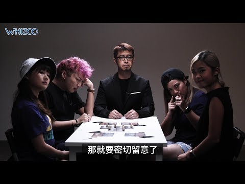 ▍WHIZOO大決戰 之 CS Files 犯罪現場 教學篇