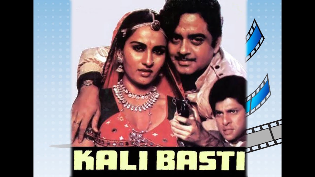 Kali Basti video thumbnail