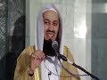 Story Behind Surah Al Fil I Mufti Menk
