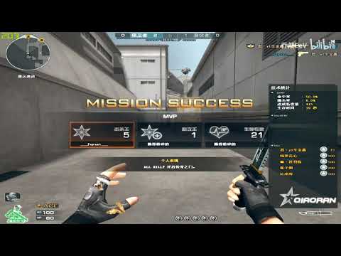 CrossFire Barrett-Born Beast - Compound - QiaoRan 129