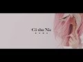 Cö Shu Nie 絶体絶命 Official Video 　 約束のネバーランド ED