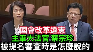 Re: [爆卦] 賴總統沒有同意柯建銘反對劉靜怡