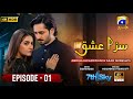 Saza E Ishq Episode 01 Eng Sub Danish Taimoor Hiba Bukhari Pakistani Drama Har Pal Geo Review