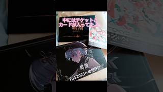 #TGS2023 #鳴潮 #東京ゲームショウ #イベント