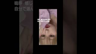 【YOASOBI 群衆】 歌詞動画です♥  #jk #youtuber  #trending   #tiktok #歌詞動画 #歌詞 ＃カラオケ