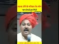 Rajiv Dixit Speech Tatya Tope Status Video Rajeev Dixit Amar Rhe Rajivdixit Shorts Viral