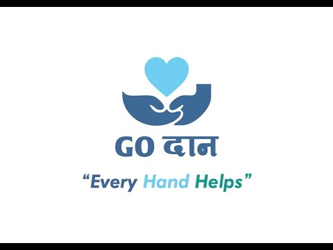How Goदान Works