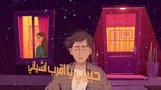 كلمات اغنية ما وحشك اسمي عبدالله البدر السعودي