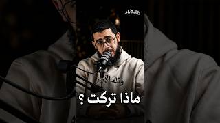 لو حد شاف رقمك هيقول ايه ؟🤔