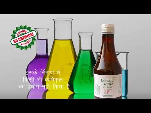 Borage livcare syrup