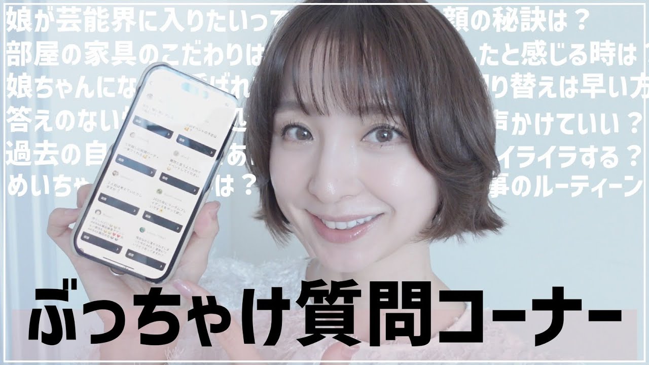 【Q&A】答えの無い悩みの対処法は...？インスタで募集した質問に答えます🤔