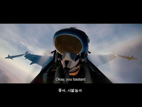 아버지의 조종석