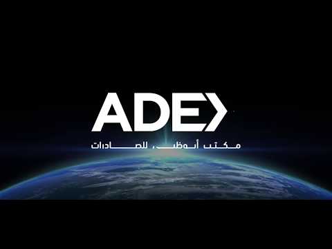 Abu Dhabi Exports Office - ADEX مكتب أبوظبي للصادرات