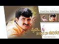 Full Kannada Movie 2004 Preethi Nee Illade Naa Hegirali Anuprabhaakar Yogeeshwar Poonam