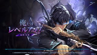 【俺アラ】 SSR3体ゲット！！レベ上げしながら色々進める