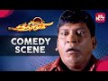 Chandramukhi Comedy Scene Full Movie On Sun NXT Rajinikanth Vadivelu P Vasu 2005
