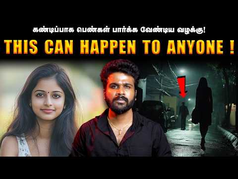 She NEVER Thought This Would Be Her LAST Day… | Saravanan Decodes
