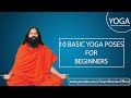 10 Yoga Poses For Beginners Swami Ramdev