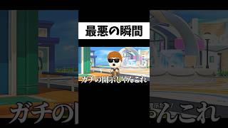 あの有名YouTuberで遊んだ人の末路 #トモダチコレクションわくわく生活 #トモコレ #ゲーム実況 #shorts