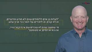 לשפשף את העיניים: המדינה מממנת סטודנטים לרפואה ערביים באוניברסיטאות תומכות טרור (חדשות הקול היהודי) - התמונה מוצגת ישירות מתוך אתר האינטרנט יוטיוב. זכויות היוצרים בתמונה שייכות ליוצרה. קישור קרדיט למקור התוכן נמצא בתוך דף הסרטון לשפשף את העיניים: המדינה מממנת סטודנטים לרפואה ערביים באוניברסיטאות תומכות טרור (חדשות הקול היהודי) - התמונה מוצגת ישירות מתוך אתר האינטרנט יוטיוב. זכויות היוצרים בתמונה שייכות ליוצרה. קישור קרדיט למקור התוכן נמצא בתוך דף הסרטון