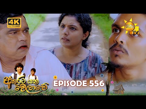 Hiru TV